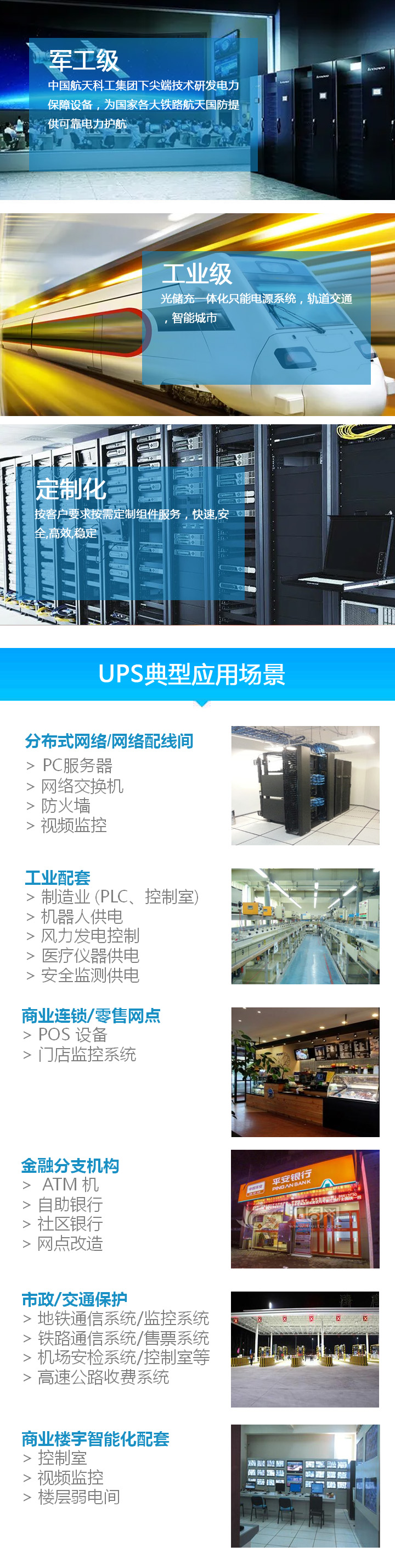 云南地山电力科技有限公司