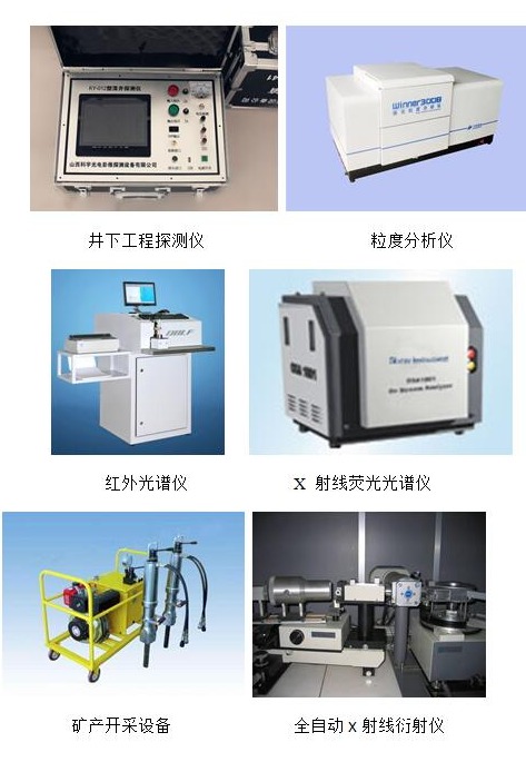 矿产行业电源解决方案