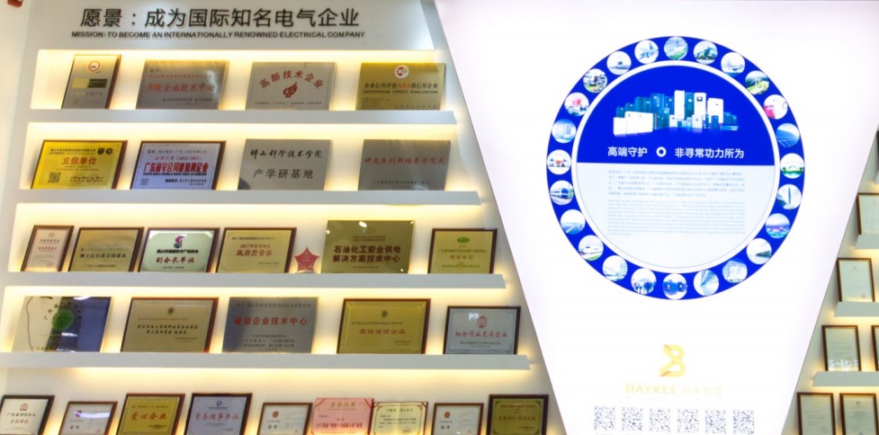 关于我们