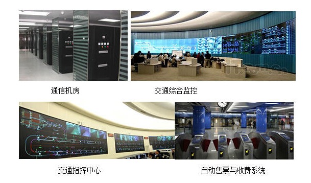 交通行业的电源应用方案