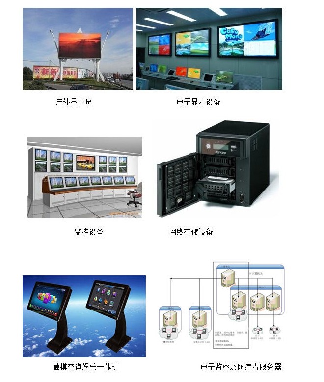 广电行业的电源应用方案