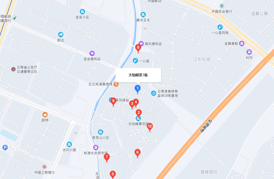 联系我们